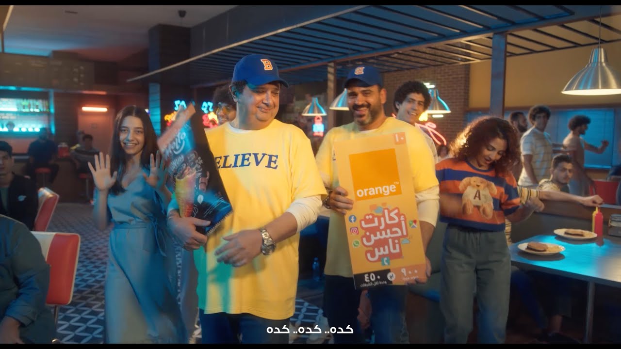 orange egypt & molto featuring maged el kedwany & akram hosny
